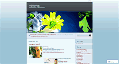 Desktop Screenshot of alasat.wordpress.com
