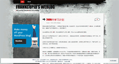 Desktop Screenshot of frankcupid.wordpress.com