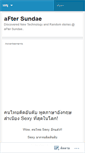 Mobile Screenshot of aftersundae.wordpress.com