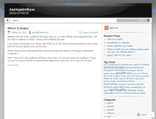 Tablet Screenshot of anewpairofeyes.wordpress.com