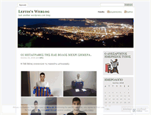 Tablet Screenshot of leftis.wordpress.com