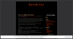 Desktop Screenshot of masihisa.wordpress.com