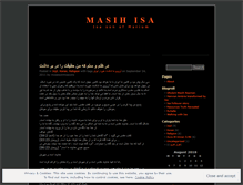 Tablet Screenshot of masihisa.wordpress.com