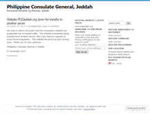 Tablet Screenshot of pcgjeddah.wordpress.com