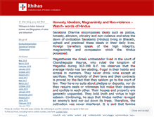 Tablet Screenshot of ithihas.wordpress.com