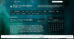 Desktop Screenshot of phoethutaw.wordpress.com