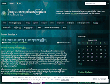 Tablet Screenshot of phoethutaw.wordpress.com