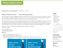 Tablet Screenshot of chinesefreelancer.wordpress.com