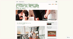 Desktop Screenshot of daran.wordpress.com