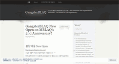 Desktop Screenshot of gangsterblaq.wordpress.com