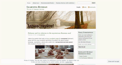 Desktop Screenshot of learningrussian.wordpress.com