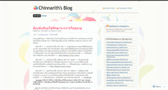 Desktop Screenshot of chinnarith.wordpress.com