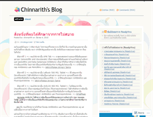 Tablet Screenshot of chinnarith.wordpress.com