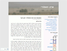 Tablet Screenshot of haemori.wordpress.com