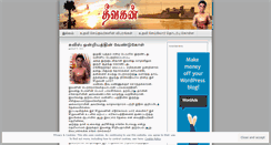 Desktop Screenshot of mandaiteevu.wordpress.com