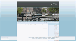Desktop Screenshot of mirzaghasemi.wordpress.com