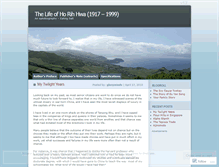 Tablet Screenshot of horihhwa.wordpress.com