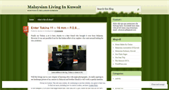 Desktop Screenshot of makuwait.wordpress.com