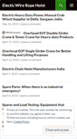 Mobile Screenshot of electicwireropehoist.wordpress.com