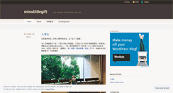 Desktop Screenshot of misslittlegift.wordpress.com
