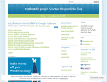 Tablet Screenshot of gooclicks.wordpress.com