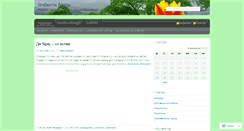 Desktop Screenshot of alibeka.wordpress.com