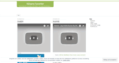 Desktop Screenshot of klsansfavoriter.wordpress.com