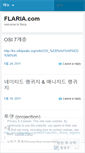Mobile Screenshot of flaria.wordpress.com