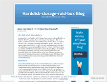 Tablet Screenshot of hddstorage.wordpress.com