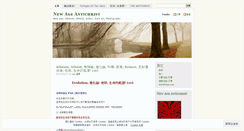 Desktop Screenshot of leonew63.wordpress.com