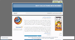 Desktop Screenshot of patomat.wordpress.com