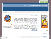 Tablet Screenshot of patomat.wordpress.com