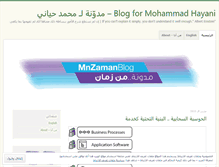 Tablet Screenshot of mnzaman.wordpress.com