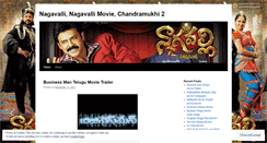 Desktop Screenshot of nagavallitelugumovie.wordpress.com