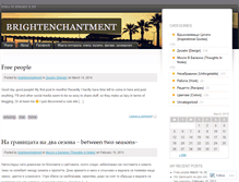 Tablet Screenshot of brightenchantment.wordpress.com