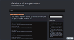 Desktop Screenshot of datafromroni.wordpress.com