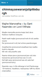 Mobile Screenshot of chinmayaswaranjalipittsburgh.wordpress.com