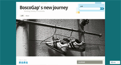 Desktop Screenshot of boscogap.wordpress.com