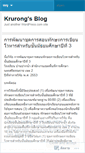 Mobile Screenshot of krurong.wordpress.com