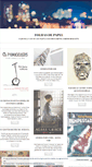 Mobile Screenshot of folhasdepapel.wordpress.com
