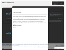 Tablet Screenshot of masdartes.wordpress.com