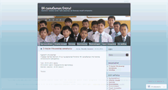 Desktop Screenshot of imanovn.wordpress.com