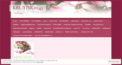 Desktop Screenshot of kruying6143.wordpress.com