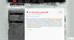 Desktop Screenshot of aimstarrich.wordpress.com