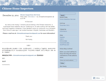 Tablet Screenshot of chinesehomeinspectors.wordpress.com