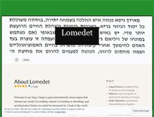 Tablet Screenshot of lomedet.wordpress.com