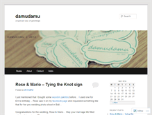 Tablet Screenshot of damudamu.wordpress.com