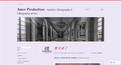 Desktop Screenshot of amorproduction.wordpress.com