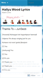 Mobile Screenshot of hallyulyrics.wordpress.com