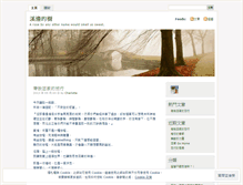 Tablet Screenshot of jiarulin.wordpress.com